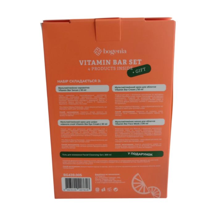 Мультивітамінний набір Bogenia BG439.005